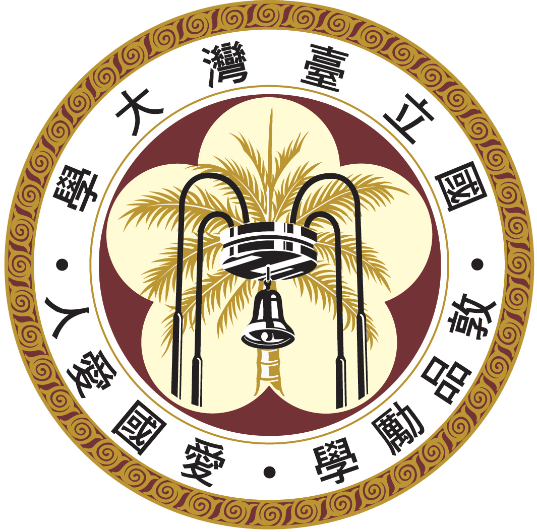 The emblem of National Taiwan University